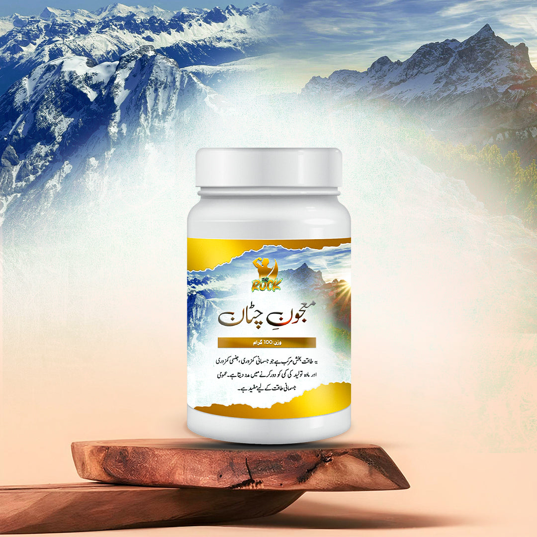 Majoon-E-Chattan